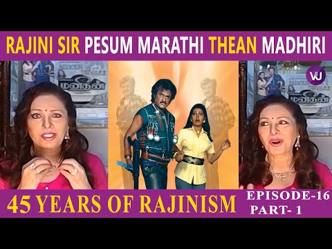 Actress RupiniTalks About Superstar Rajinikanth - Rajinifans.com