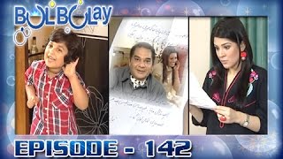Download lagu Bulbulay Ep 142 - ARY Digital Drama mp3 Download lagu Bulbulay Ep 142 - ARY Digital Drama mp3
