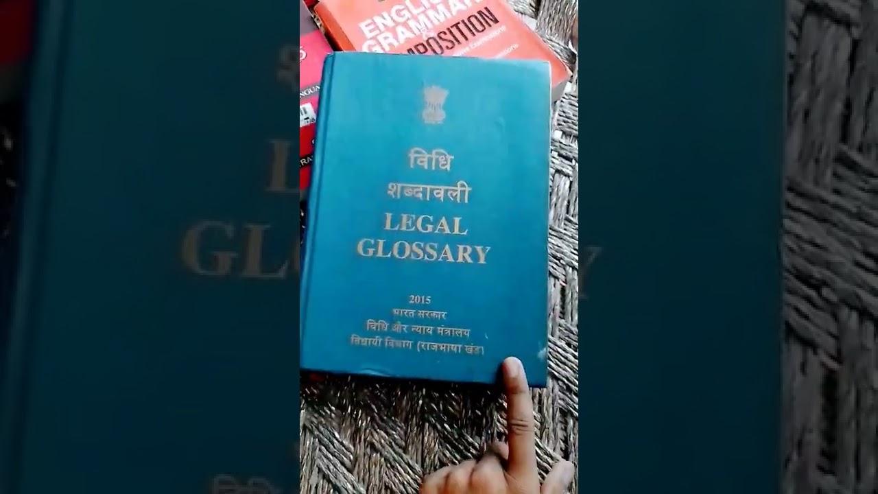 #books #best_Legal_Dictionary full information video in description 👉👉
