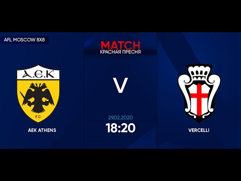 AFL20. United World. Division 2. Day 1. AEK Athens - Vercelli