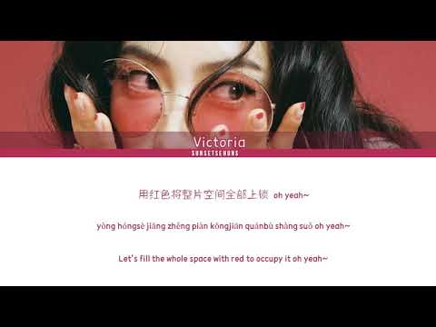 Victoria   Roof On Fire 屋顶着火 Color Coded Lyrics Chinese Hangul