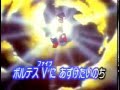 Voltus V Opening Song HD