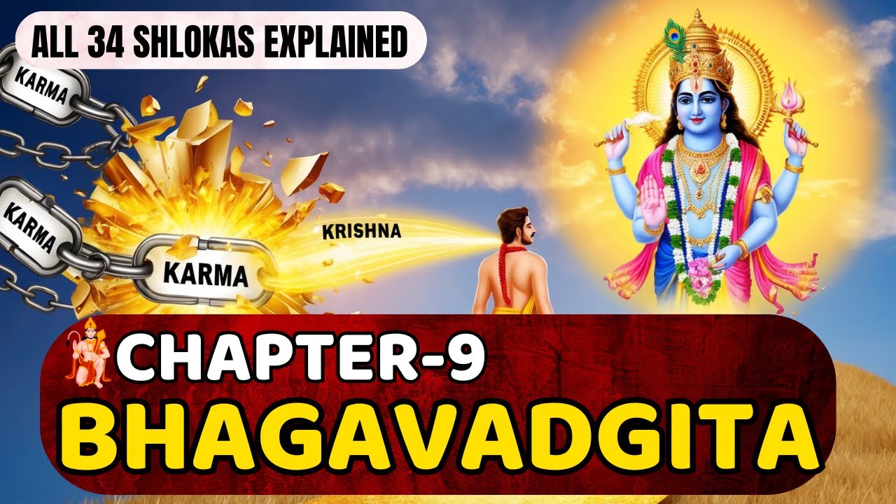 Bhagavad Gita Chapter 9 -The Most Secret Knowledge Revealed  | Divine wisdom for Kids & Adults
