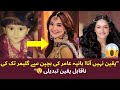 New Movie Of Hania Amir Age Family Husband Dramas Movies Net Worth Newdrama