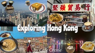 【Hong Kong】大切な人たちが香港に遊びに来てくれた日｜一緒に香港観光｜飲茶｜香港フード｜おすすめ香港カフェ｜海老雲呑麺｜夜景スポット｜ビクトリアピーク