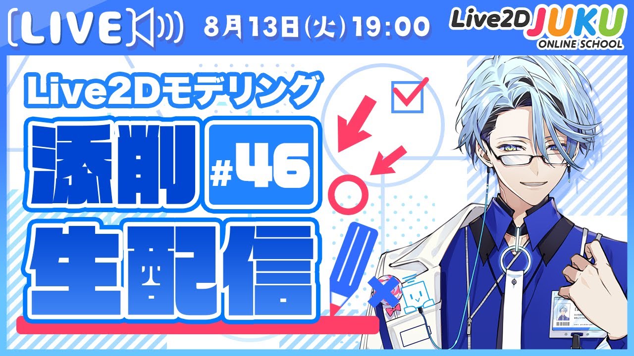 首は頭？体？　/　瞳の立体感