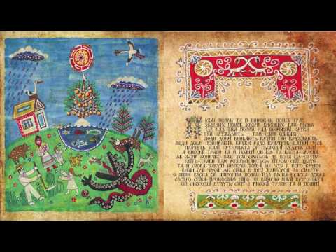 CHUR - Vesna (Spring) | Pagan Folk Metal