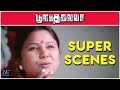 Poova Thalaiya Super Scenes 5 Krishna Sherin Megha Nair Tamil Latest Movie