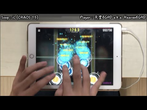 【三巨頭戰爭の終焉!!】iL (CHAOS 15) MM TP100!!!【Cytus II】
