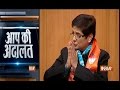 Kiran Bedi in Aap Ki Adalat (Full Episode) - India.