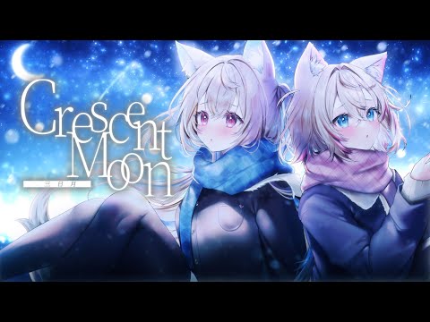 【MV】三日月 (English ver.)／Crescent Moon (Cover)【FUWAMOCO】