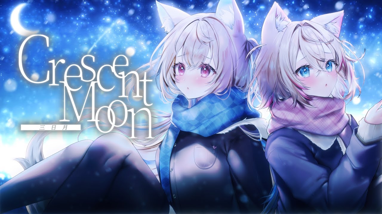 【MV】三日月 (English ver.)／Crescent Moon (Cover)【FUWAMOCO】