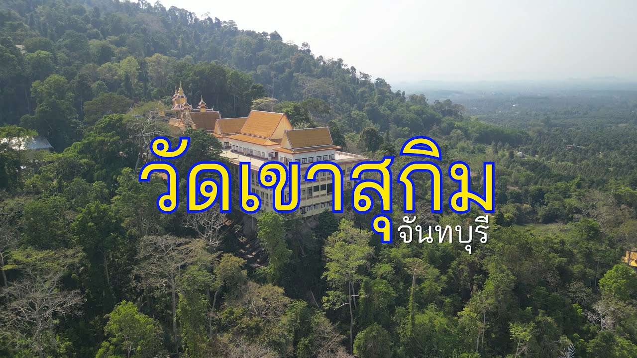 Wat Khao Sukim