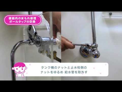 V46-2X-13 手洗ロータンクボールタップ 1個 SANEI(旧:三栄水栓製作所) 【通販モノタロウ】