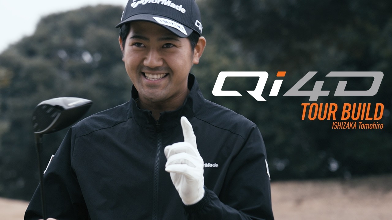 【公式】「Qi4D」TOUR BUILD - Tomohiro ISHIZAKA-