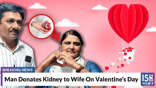 Man Donates Kidney to Wife On Valentine’s Day