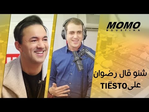RedOne avec Momo - ؟ Tiësto شنو قال رضوان على