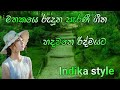 Mathakaye Raduna Parani Geetha Indika Style