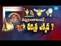 Big Question Full On Chandrababu Fake Credits | TDP Cheap Politics | Sakshi TV - Video