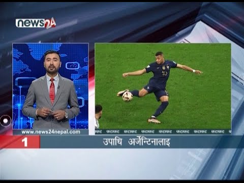 MORNING NEWS FATAFAT - NEWS24 TV