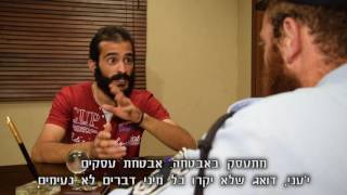 צבר - כשהמציאות דוקרת | המגזר מתגייס (צבר - כשהמציאות דוקרת) - התמונה מוצגת ישירות מתוך אתר האינטרנט יוטיוב. זכויות היוצרים בתמונה שייכות ליוצרה. קישור קרדיט למקור התוכן נמצא בתוך דף הסרטון