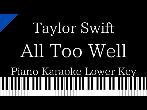 【Piano Karaoke Instrumental】All Too Well / Taylor Swift【Lower Key】