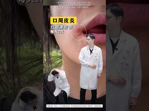 狠起来连自己都打！看谁还分不清痘痘！#痘痘 #毛囊炎 #火疖子 #抖出健康知识宝藏 #我的年度健康盘点