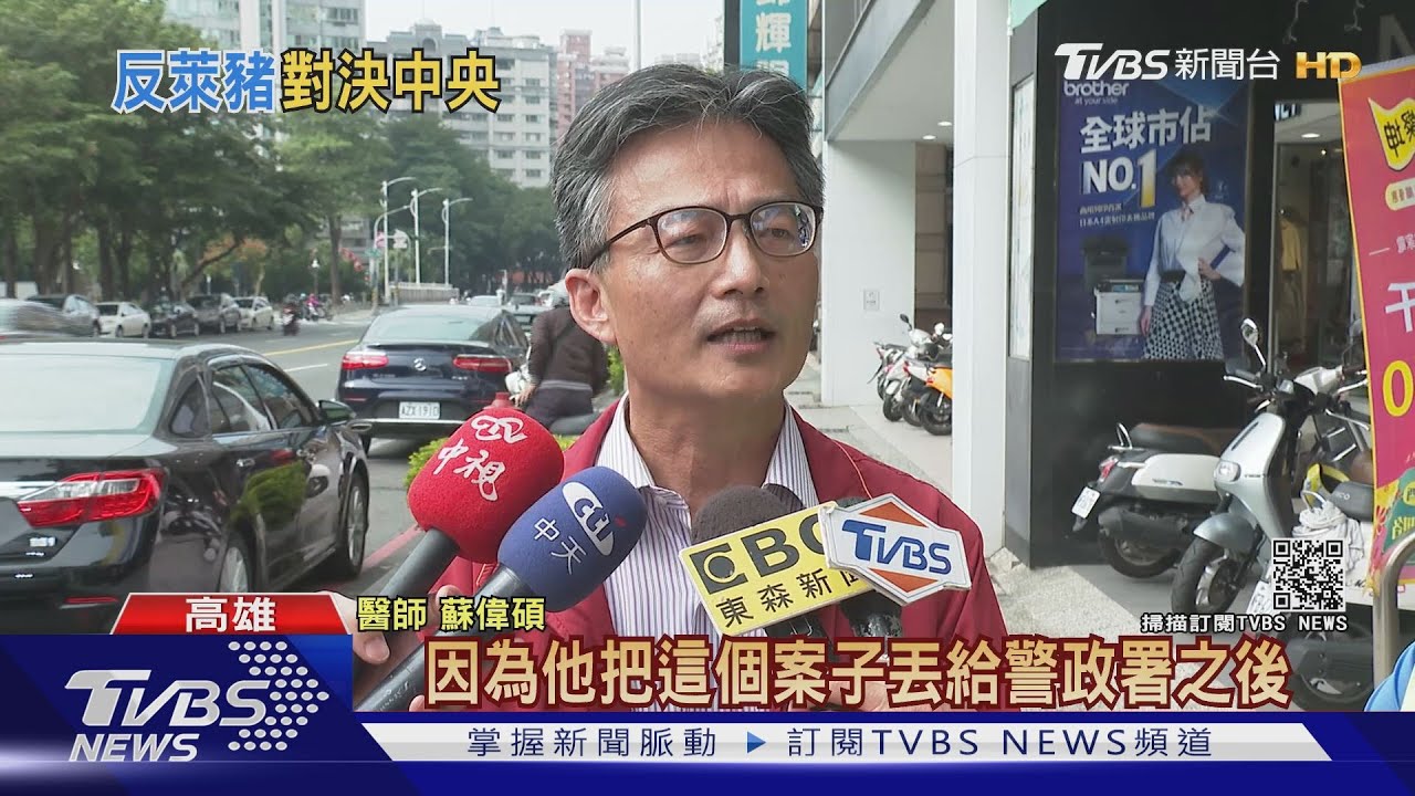 12/25約談突喊卡 蘇偉碩再轟衛福部渣男