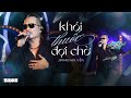 Siêu Hit KHÓI THUỐC ĐỢI CHỜ Tái Hiện Trên Sân Khấu In The Moonlight Jimmii Nguyễn