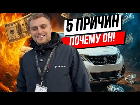 фото peugeot 5008 ii 0