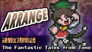 [東方みどけ～きアレンジ] 遠野幻想物語