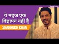 Shah Rukh Khan S Beautiful Message From His Latest Diwali Ad Winning Hearts Diwali Ad Tweets
