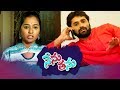 Nenu Tanu Web Episode 22 Subbu Job Poyindi ETV Plus