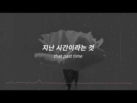 (가사가 많이 쓰라린) Suran - I feel (한국어, 영어 가사 / English, Korean)