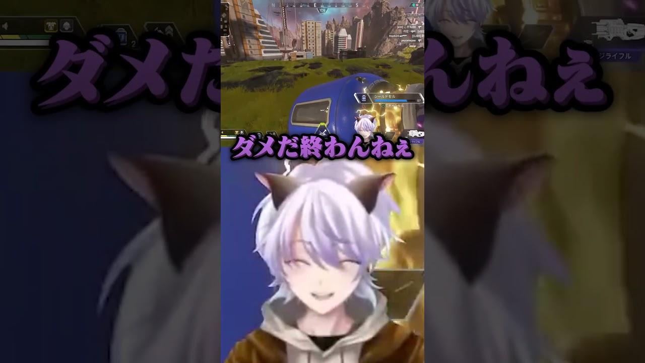 チャージライフル縛りでも粉砕！！！ #vtuber #みさお #apex #ゲーム実況