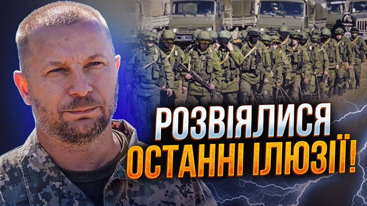 ⚡️БАРНА: надія на вичерпність людського ресурсу РФ розвіялася давно! Що від