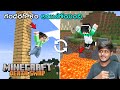 We Tried This Swap And This Was Epic | Minecraft In Telugu | GMK GAMER
