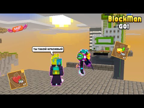 НОВОЕ ОБНОВЛЕНИЕ БЕД ВАРС В БЛОКМАН ГО😟😻 | Blockman Go Bed Wars