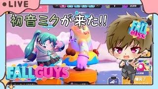 【FALL GUYS】初音ミクと一緒にクラウンとるぞ！！【LIVE配信 1/19】