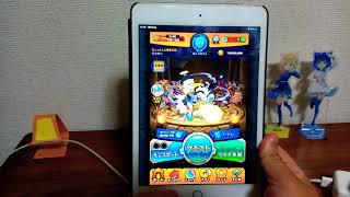 【モンスト】超絶級カイメイジュウ