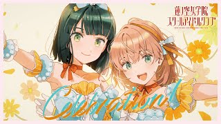 [LL] 吟子揪竟會選哪一邊呢