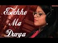 Eseche Maa Durga — Official full video song | New Durga Puja song (2021) | by Soumya Ghosh | EP — 09