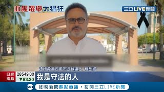 [問卦] 台灣是不是像墨西哥一樣黑道治國了?