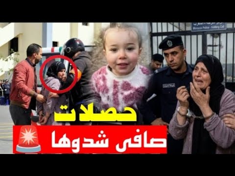 عااااجل وصادم اعتقال الجدة وتعترف بكلشي لاحول ولاقوة الابالله سمعو التفاصيل....😱