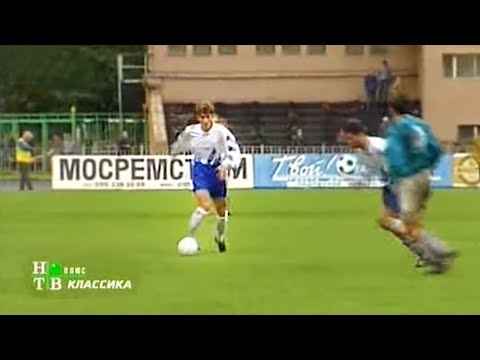 Torpedo Moscow 0:1 Dinamo Tbilisi | 1996-97 UEFA Cup