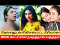 Top Unknown Facts About Priyanka Arul Mohan Cinema SecretZ