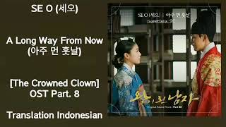 SE O (세오) – A Long Way From Now (아주 먼 훗날) Lyrics INDO The Crowned Clown 왕이 된 남자 OST Part. 8