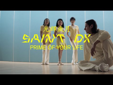 Saint DX - Prime of Your Life (Official Music Video)