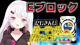 ホラーに備える椎名さん