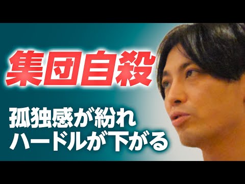 自殺の疫学 - 定義